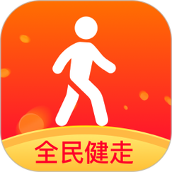全民健走v10