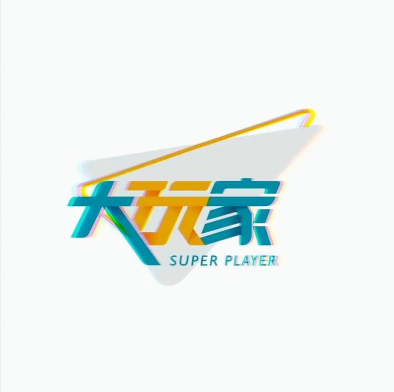 头号大玩家4图标