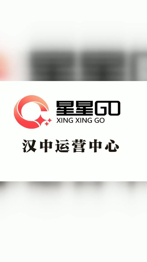 星星试场试玩赚钱