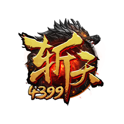 斩天仙途红包版