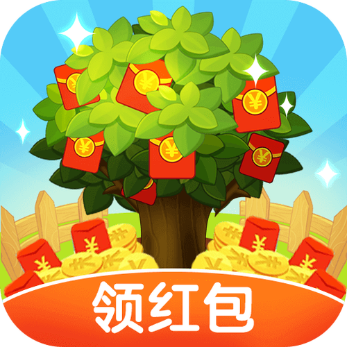 农场果园赚钱红包游戏缩略图
