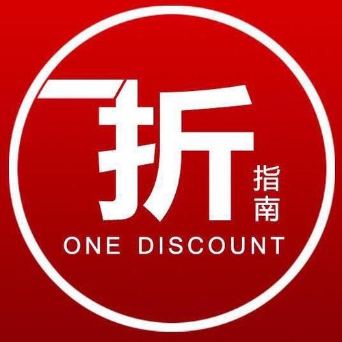 一折指南