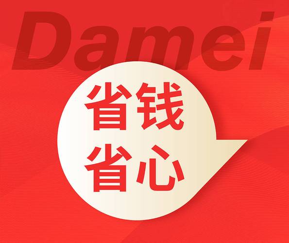 省钱好货手机版截图
