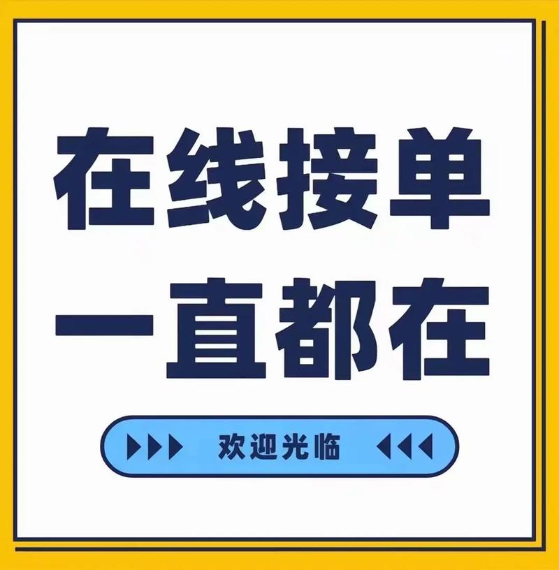 江湖圈接单手机版