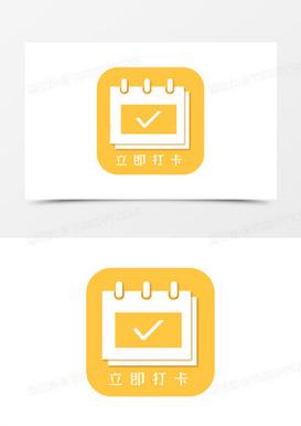 赚钱日记签到打卡图标