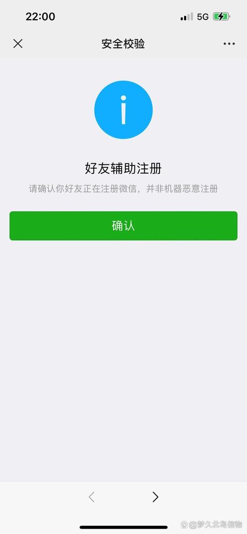 微信刺客挂辅助2