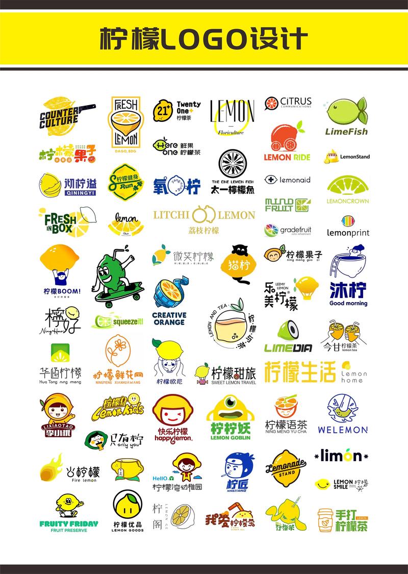 柠檬精赚钱缩略图