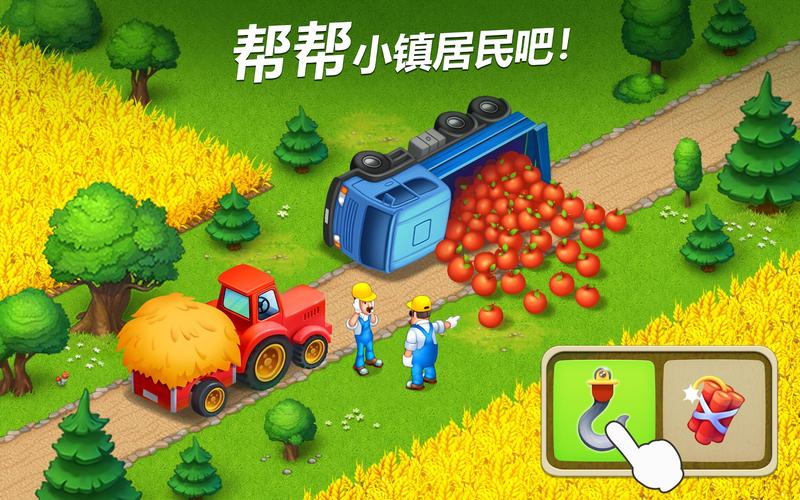 梦想城镇最新版
