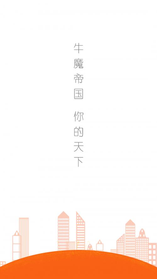 打码兔打字赚钱app苹果版