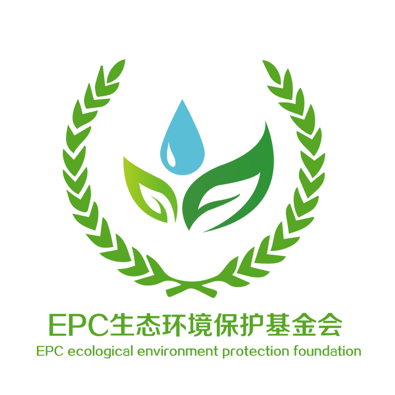 EPC环保链