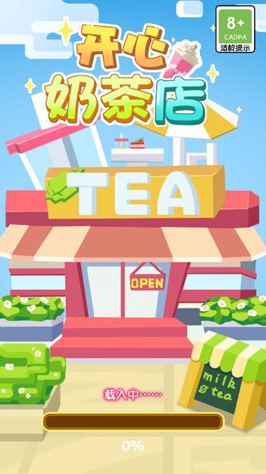 开心店红包版图标