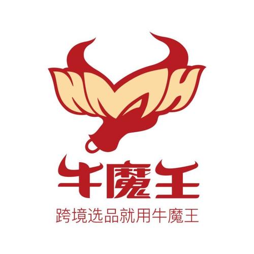 合成牛魔王软件