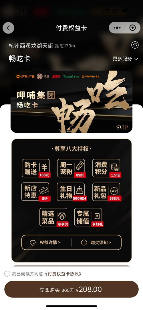 麦芽找券大额优惠