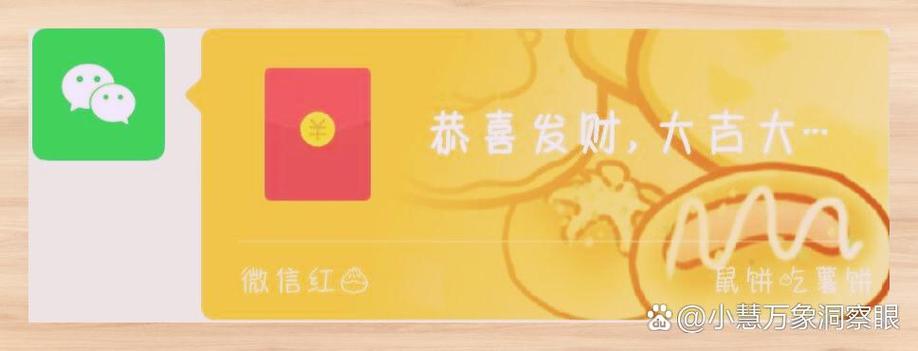 趣红包极速提现板图标