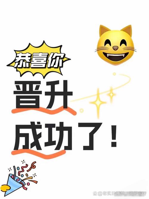 成语晋升记领红包