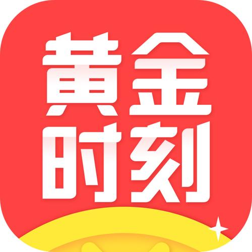 黄金时刻答题手机