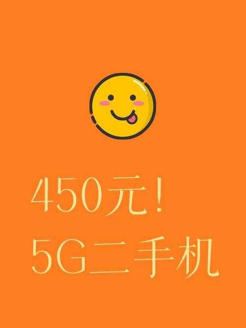 5G赚客手机截图