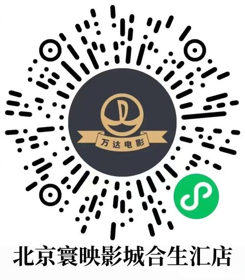 头号影迷答题瓜分
