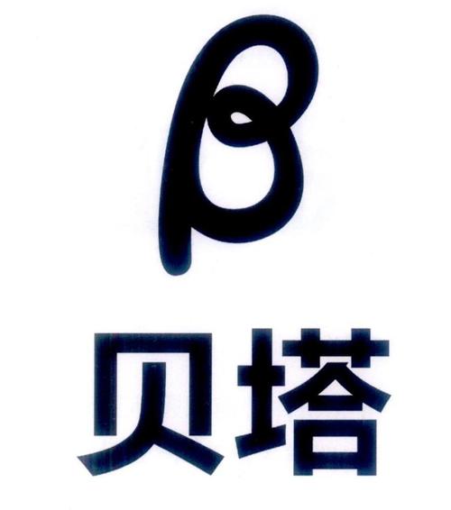 贝塔阅读
