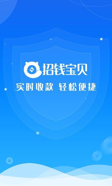 零钱宝贝赚钱app