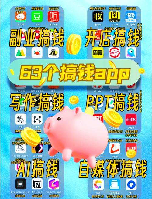 玩游赚赚钱软件