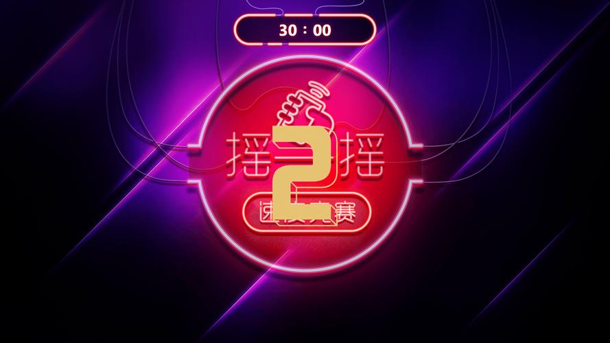 虚拟摇步v100