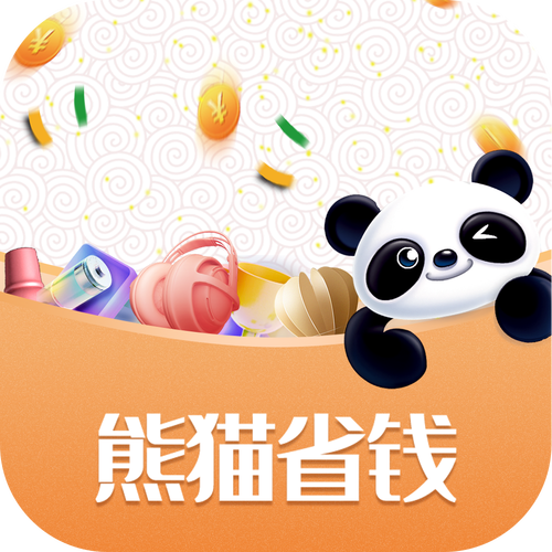 熊猫开车赚省钱平