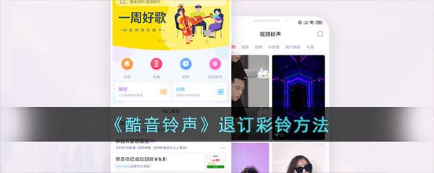 酷铃音赚钱软件