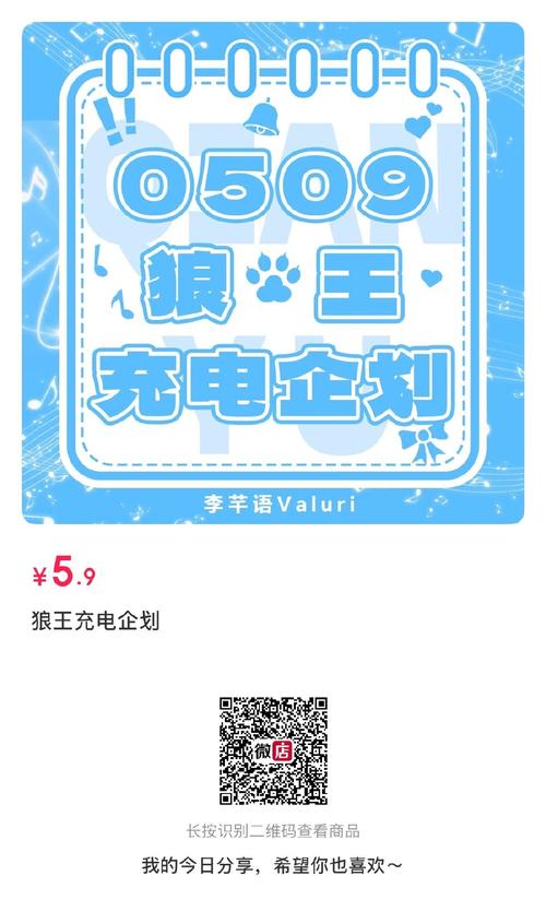 狼王红包授权码8