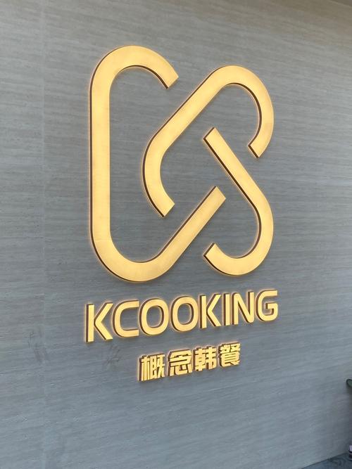CookingS