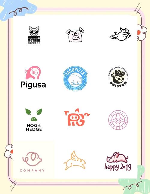 梦幻养猪场养猪赚截图