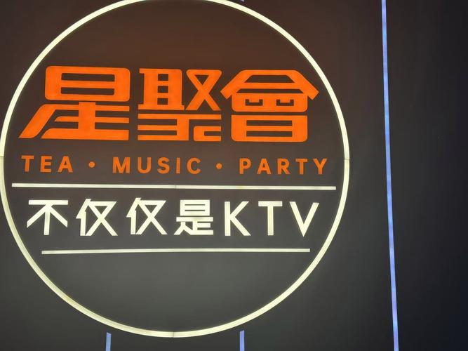 星聚宝v203