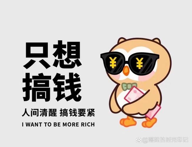 走薪走路赚钱福利缩略图