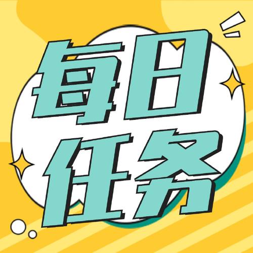 任务帝任务平台