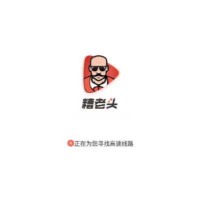 糜老头库截图