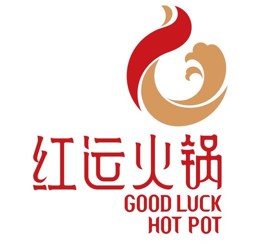 火锅红包