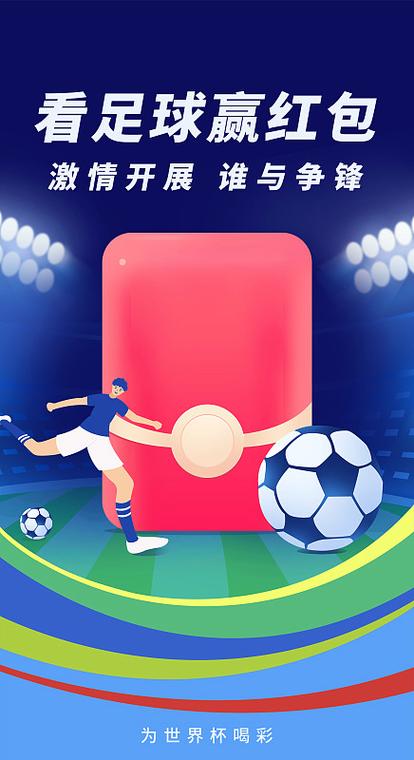 运动赢红包版