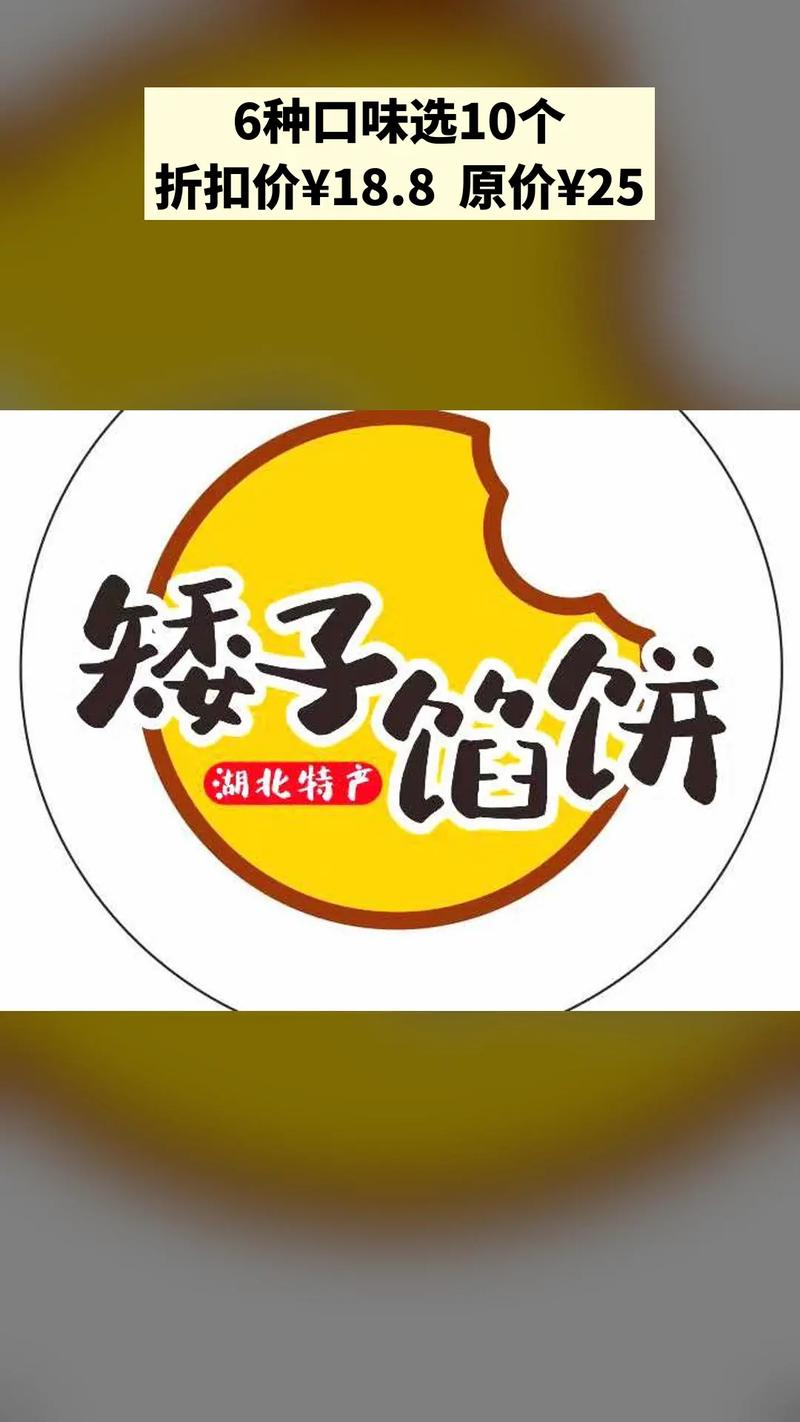 馅饼试玩手机版邀