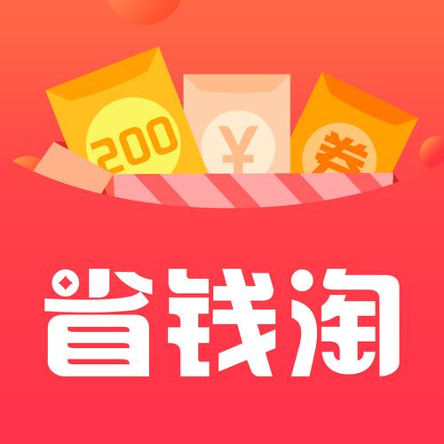 东小店购物省钱分享赚钱app