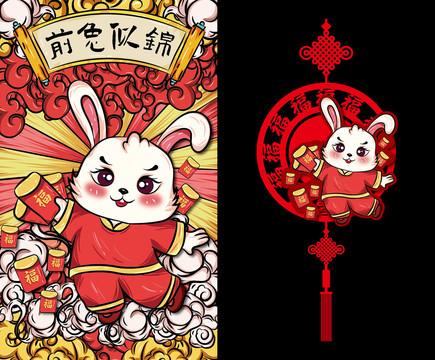 前兔似锦游戏最新红包版