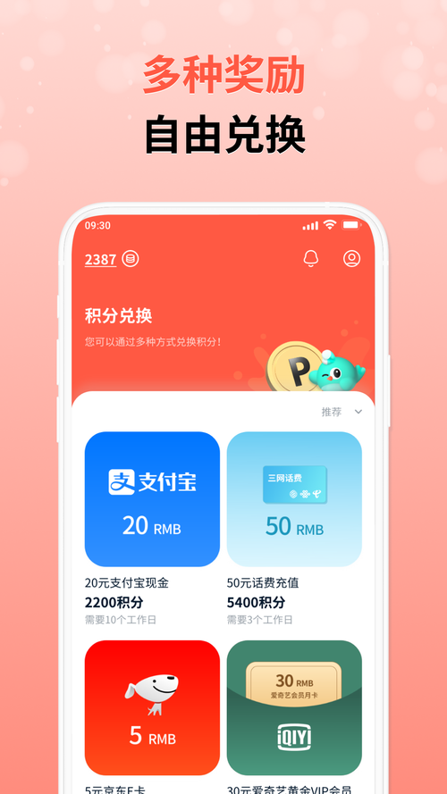 攒粒(APP)图标