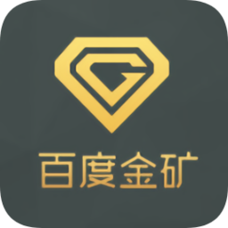 南非金矿手机版截图