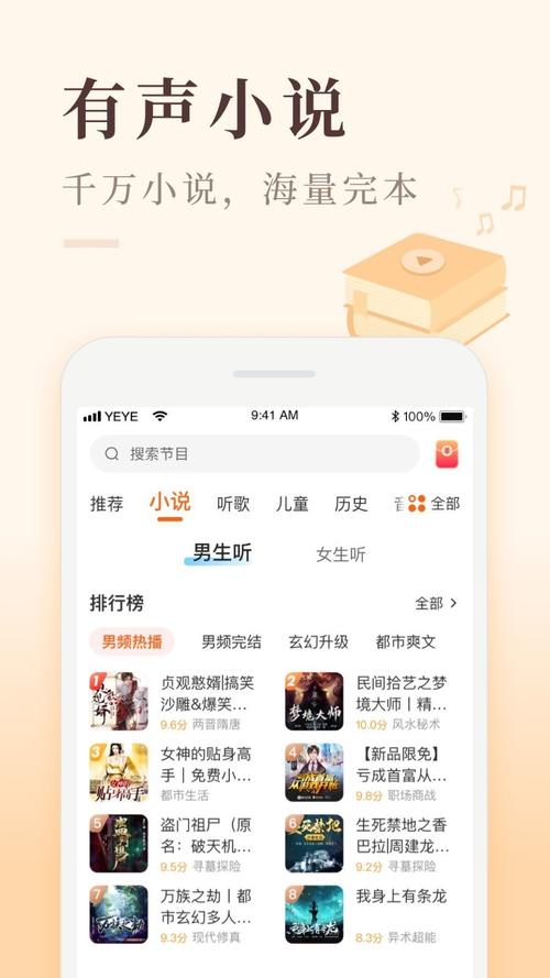 魔幻脑洞乐园赚钱版图标