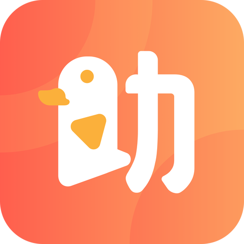 鸭蛋兼职红包版