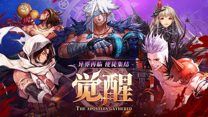 命运放逐者赚钱游截图
