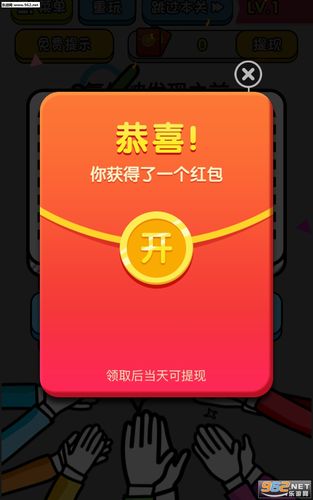 智商博士红包版