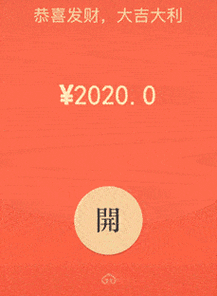 红包控尾数图标