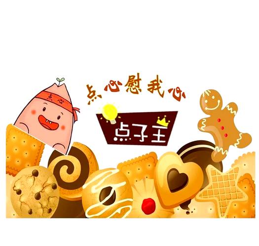 点心资讯赚钱app缩略图