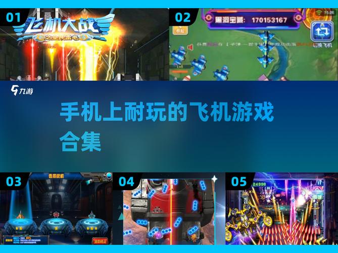 雷电星海战歌红包版2012图标