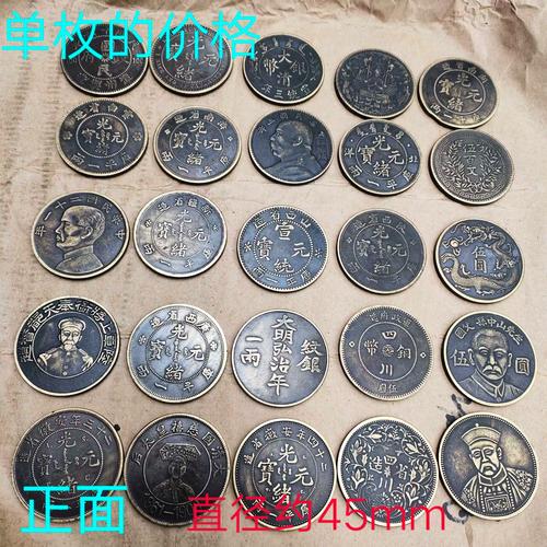 铜板墙安卓版